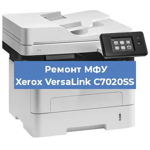 Ремонт МФУ Xerox VersaLink C7020SS в Москве